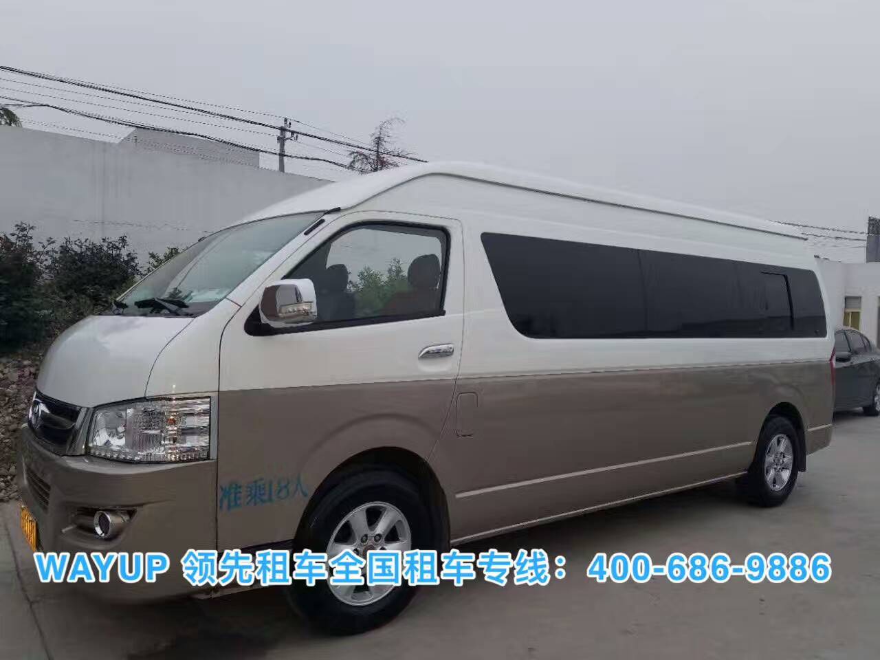 北京包車 北京包車