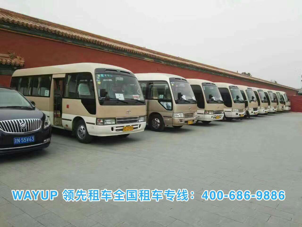 北京商務(wù)車(chē)出租 北京商務(wù)車(chē)出租