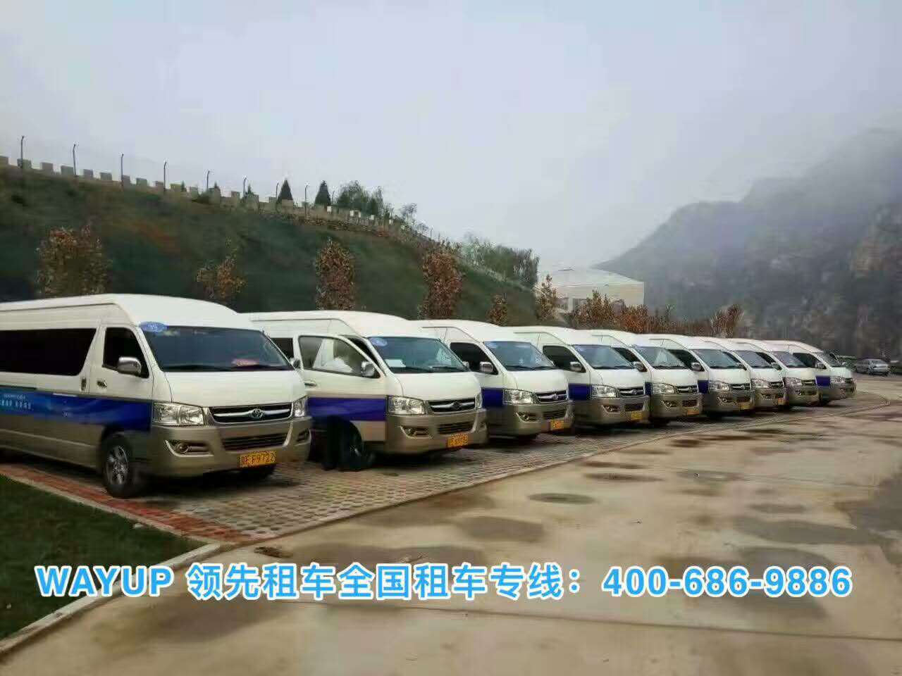 北京企業(yè)班車出租 北京企業(yè)班車出租