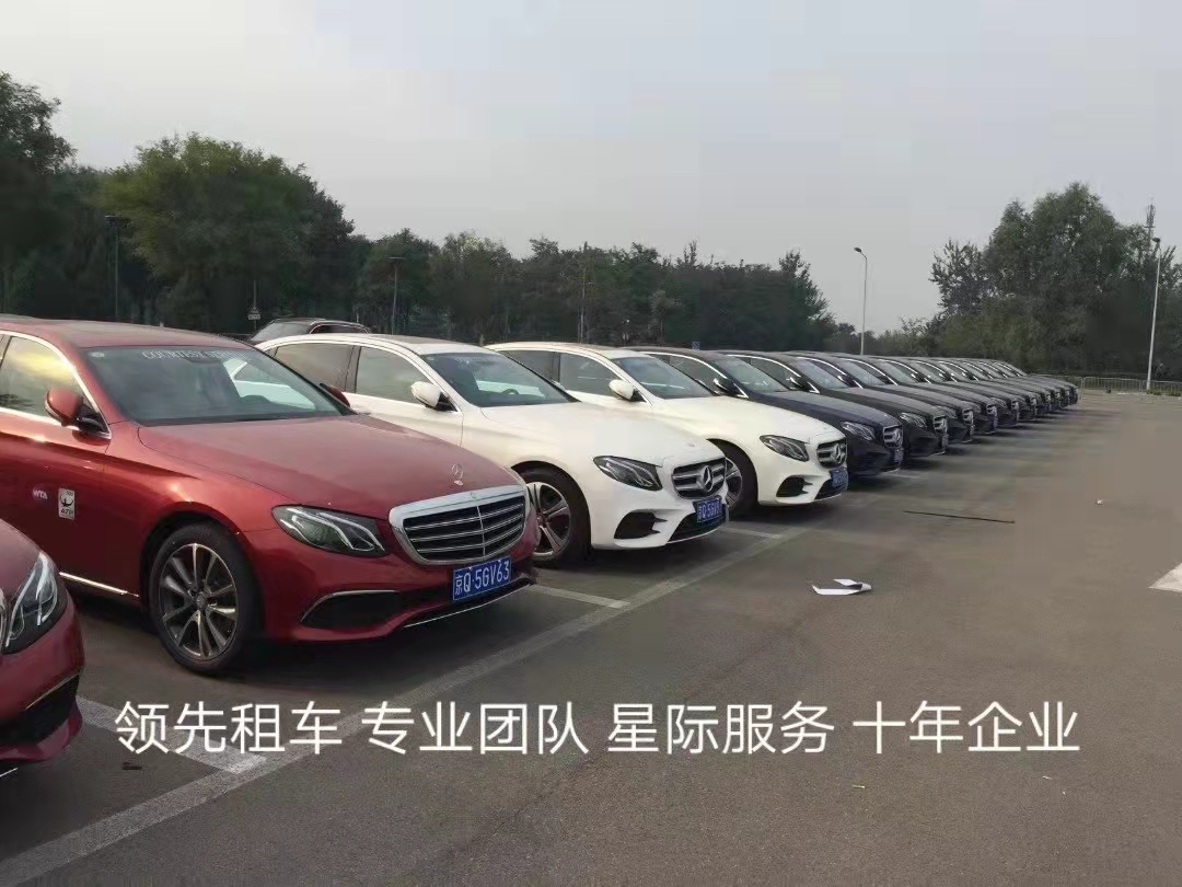 北京商務(wù)租車(chē) 北京商務(wù)租車(chē)
